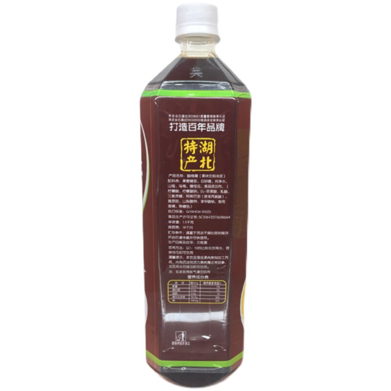 冠典1.5kg清香型酸梅膏浓缩浓缩果蔬汁