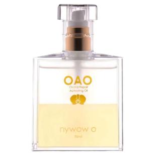 nywow o女娲OAO兰花油70ml精萃晶润养肤女台湾兰花油奥士达升级款
