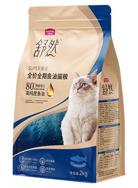 麦富迪舒然鱼油全期成幼猫粮2kg