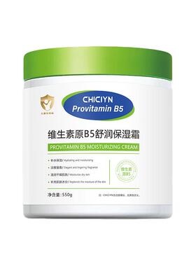 【孕婴专研】全龄适用B5大白罐