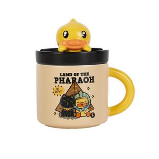 大英博物馆小黄鸭陶瓷带盖水杯手机支架马克杯咖啡杯女生生日礼物