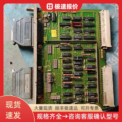 西门子PC控制板6FS-5301-3AB13 工业控制 自动化模块 驱动板卡