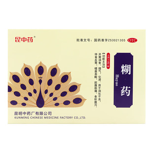 昆中药糊药官方旗舰店开胃消食胃脘胀痛反胃调理胃胀消化不良腹泻