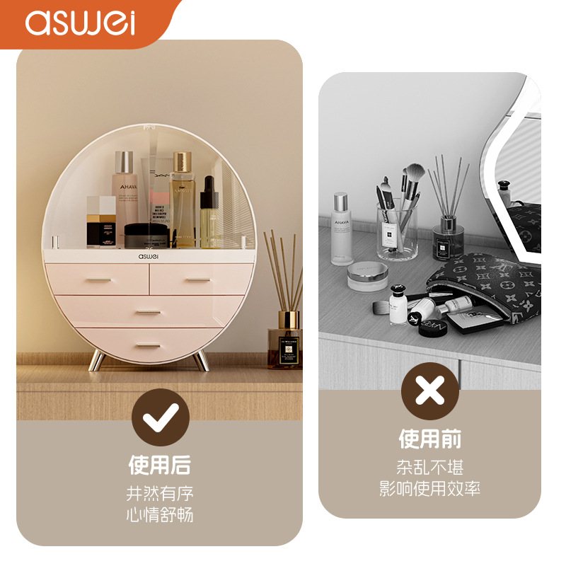 定制桌面化妆品收纳盒梳妆台护肤品置物架收纳盒多功能大容量杂物