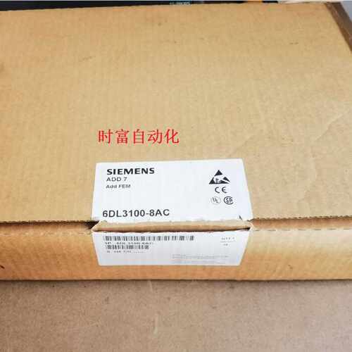 议价原装全新带包装西门子Add FEM,6DL3100-8AC,6DL3 100-8AC