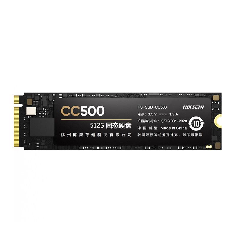 加强版究竟有多强？——海康威视C2000Pro加强版512G固态硬盘入手详测