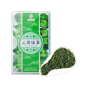 华方苑茶叶 云雾绿茶2025新茶茶叶高山绿茶浓香型独立小包100g