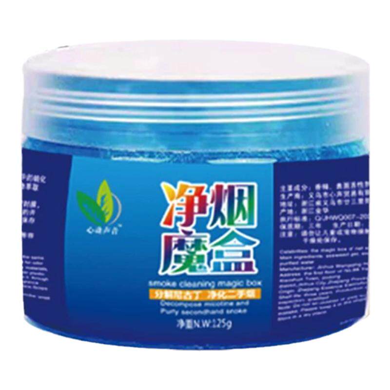 净烟魔盒室内吸烟排烟神器房间除臭杀杀菌空气清新剂除甲醛灭烟味