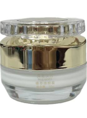 美至汉芳升级版植萃焕颜修护祛痘面霜闭口粉刺收缩毛孔提亮敏感肌