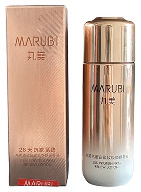 丸美丝蛋白紧致焕颜保养液精华乳