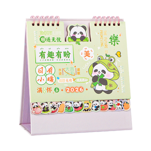 【卡通台历】2026年马年定制台历新款可爱办公桌面摆件高考倒计时打卡日历记事本创意本自律打卡台历月周历