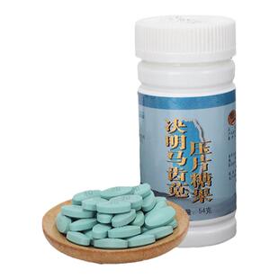 决明马齿苋精华血不粘稠不打呼噜心脏有力不糊涂陈金柱研制药食补