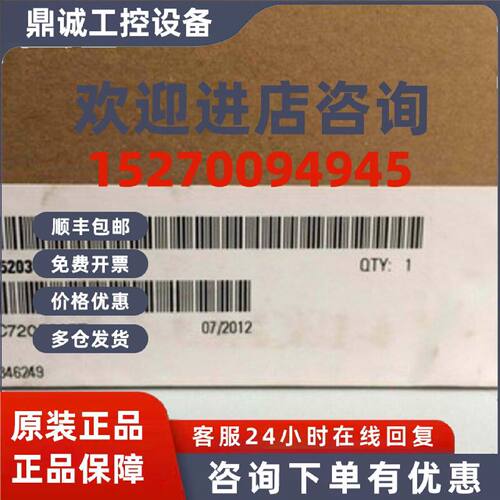 议价德国进口西门子数控主板6FC5210-0DF00-1AA3全新现货闪电发出
