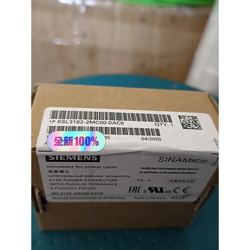 6SL3162-2MC00_0AC0电源接头 多余2个