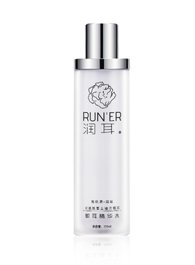 银耳舒缓精华水补水紧致润耳
