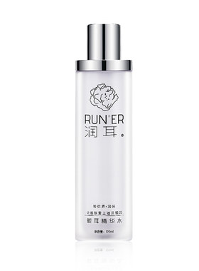 银耳舒缓精华水补水紧致润耳