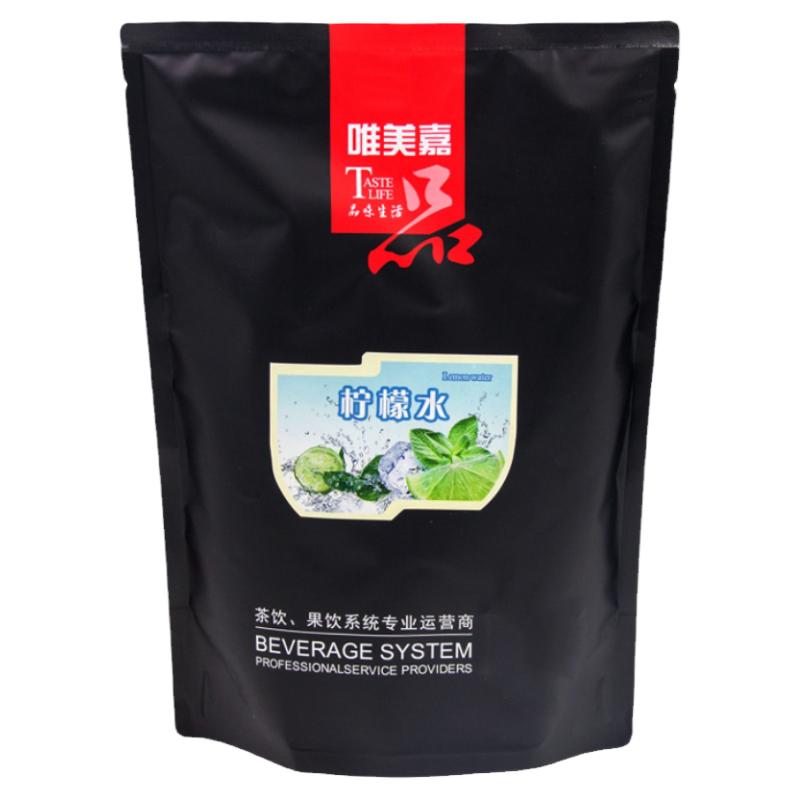 1000G柠檬水专用粉 饮品店固体冷饮原料 浓缩速溶粉 夏季冲饮商用