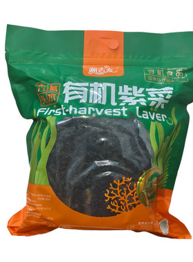 有机认证头水紫菜免撕免洗无沙