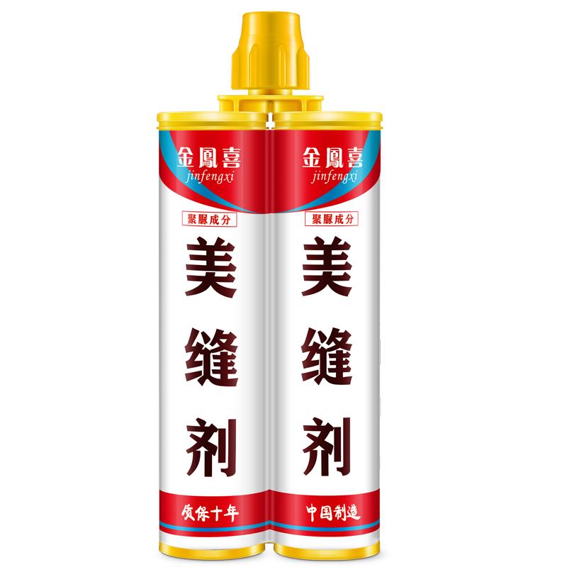 红色美缝剂瓷砖地砖专用胶厨房室外大红色大理石地板木纹棕填缝剂