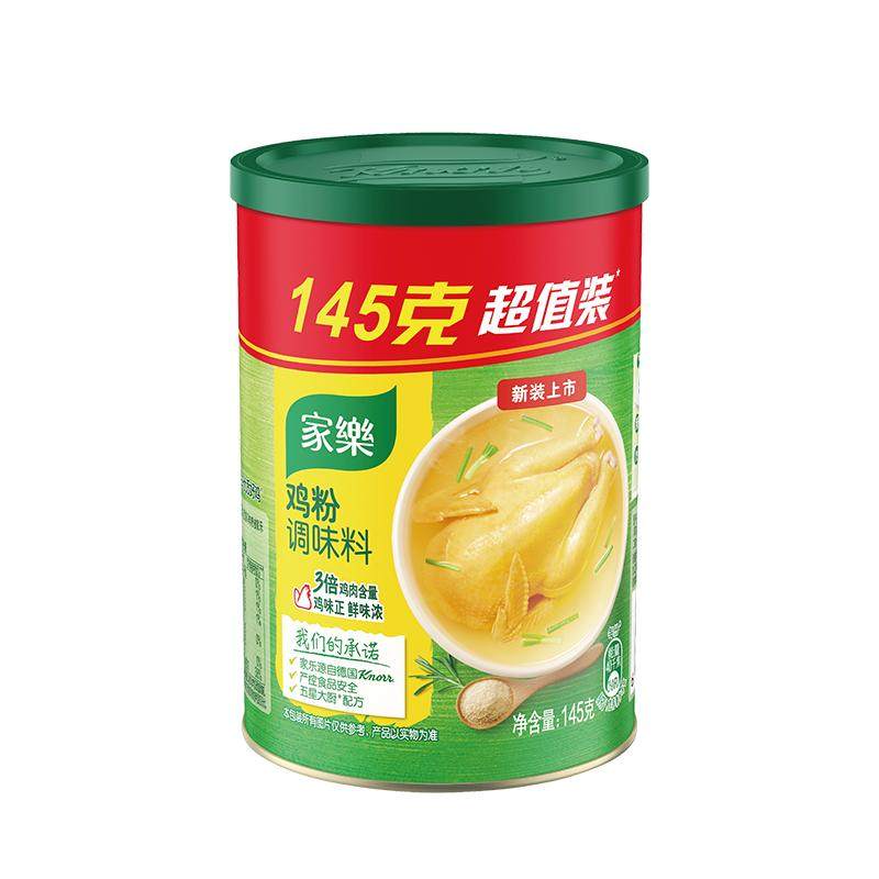 家乐鸡粉调味料家用145g