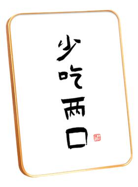 少吃两口相框摆台摆件挂画