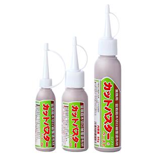 日本植物伤口愈合剂树木嫁接剪枝三角梅花卉大树果原装进口喜久和