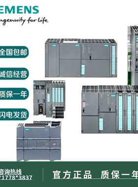议价议价6ES7338-4BC01-0AB0西门子SM338 POS输入模块6ES7 338-4B