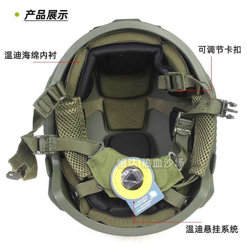 跨境玻璃钢升级FAST防暴头盔特种兵悬挂迪中队温1.5KG魔术SF贴