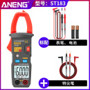 电促 厂ANENG数字高精度钳形表智能防烧万用表全自动多功能傻瓜式