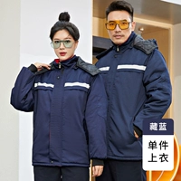 8605 One -In -One Hettk Poat Hidded Blue