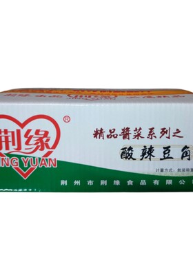 荆缘整箱小咸菜商用红油酸豆角