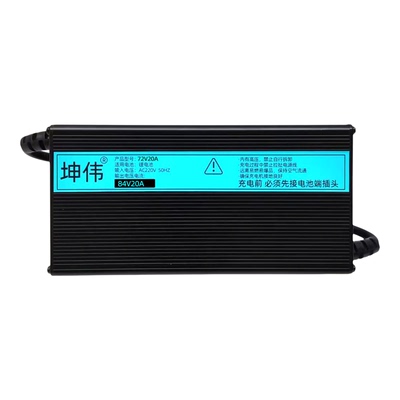 坤伟大功率锂电池充电器84V20A
