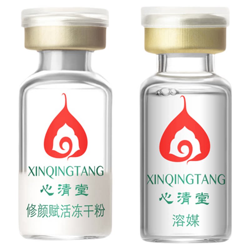 心清堂冻干粉修复皮肤屏障