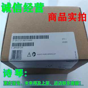 议价1P 6AV2125-2AE03-0AX0西门子移动面板接线盒 6AV21252AE030A