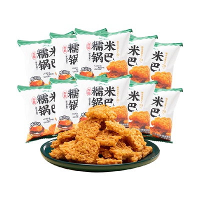 泸溪河糯米锅巴咸蛋黄蟹黄零食小吃