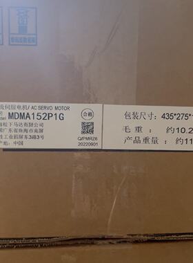 【询价】MDMA152P1G适用