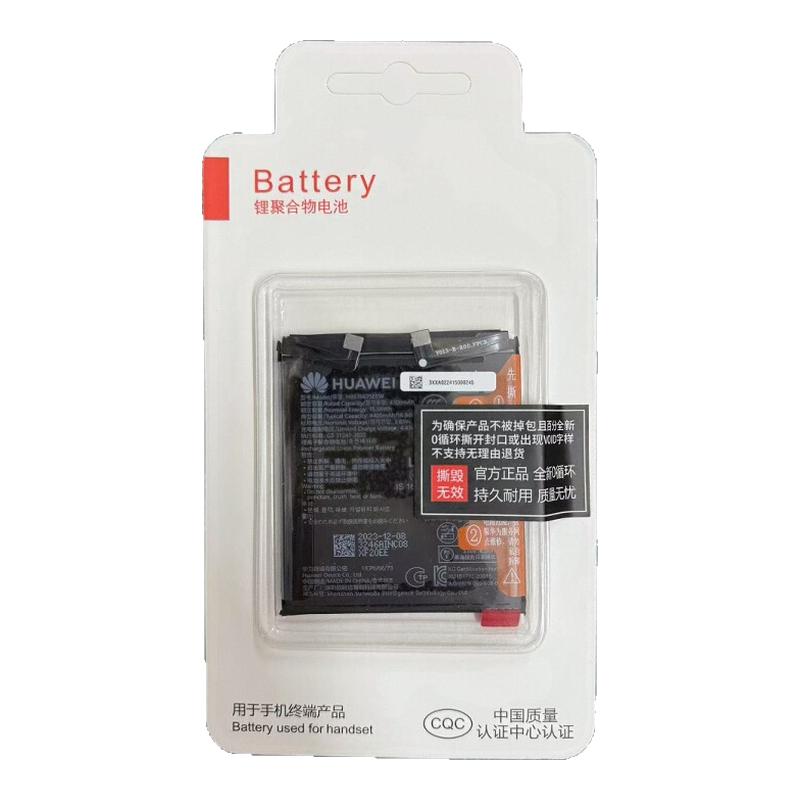 适用于华为P30pro/P40pro+原装正品P9/P10plus/P20/P30青春全新原厂P50E/P50pocket折叠/P60pro解码手机电池