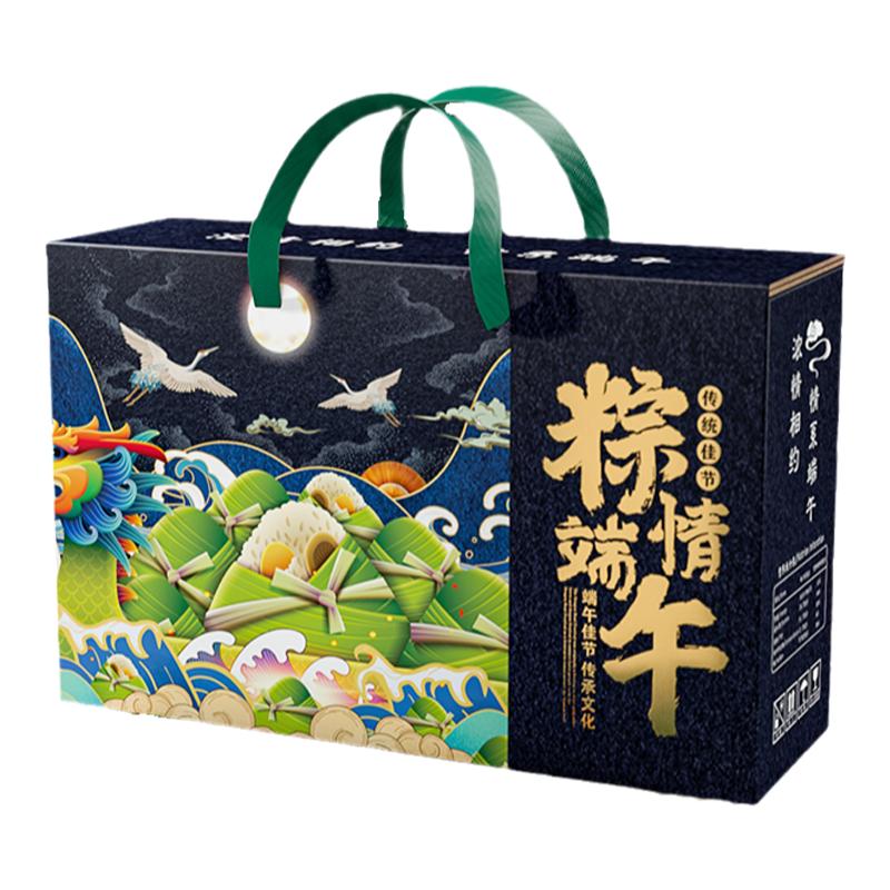 盒都汇粽子包装盒现货可定制加印