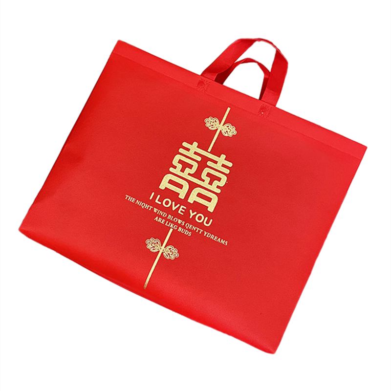 红色无纺布结婚四件套暗扣包装袋