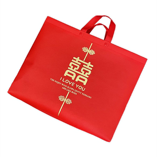 结婚四件套婚礼陪嫁包装袋红色抱枕空调被送伴手礼收纳手提袋子