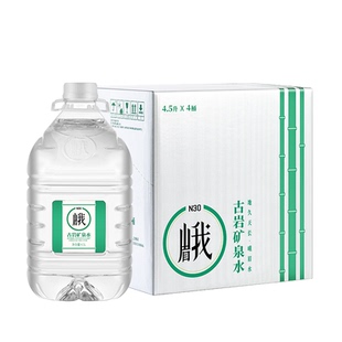 峨眉山N30天然饮用矿泉水4.5L*4桶整箱大桶水家用办公桶装矿泉水