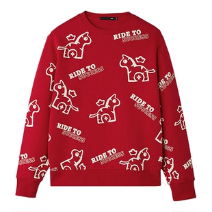 海澜之家红色毛衣男2026本命年衣服男马年新款圆领针织衫秋冬内搭