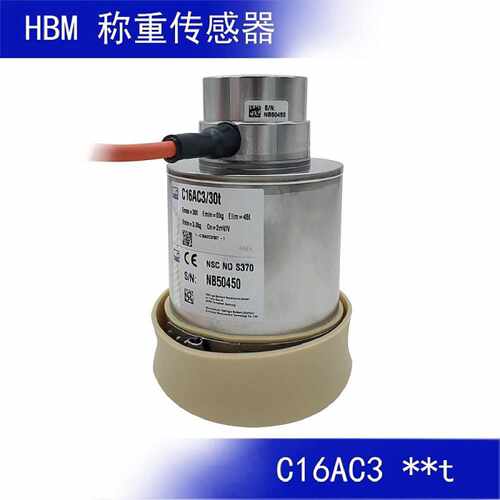 议价原装德国 HBM不锈钢 柱式 地磅汽车衡 称重传感器 C16AC3 30t