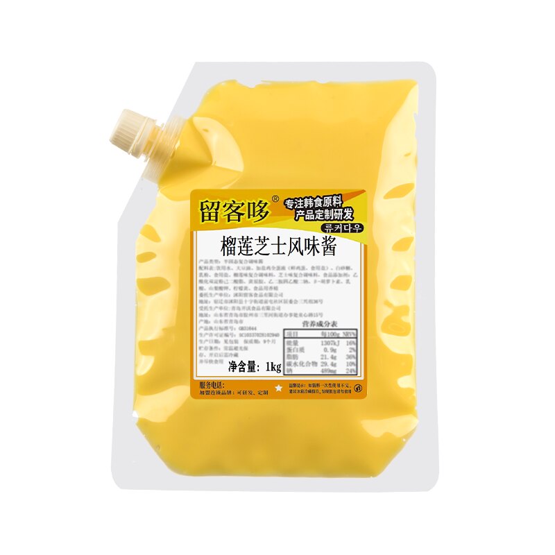 留客哆炸鸡酱韩式甜辣酱蜂蜜芥末奶香芝士韩国风味12口味炸鸡裹酱