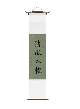 【免费安装】茶室新中式创意卷轴