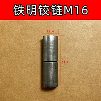 Tie Ming Hinge M16