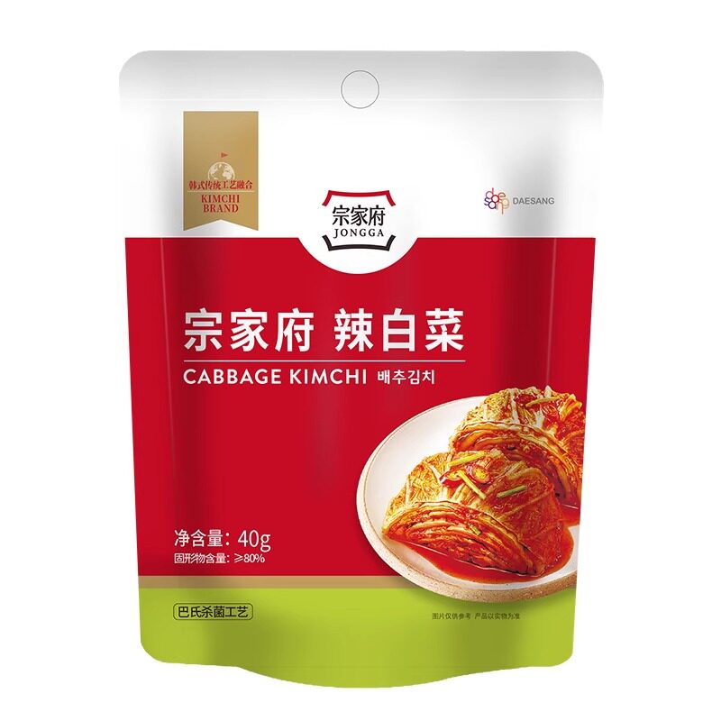 清净园宗家府泡菜东北