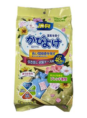 JINYIHOUSE/锦怡衣柜防潮包48包/袋