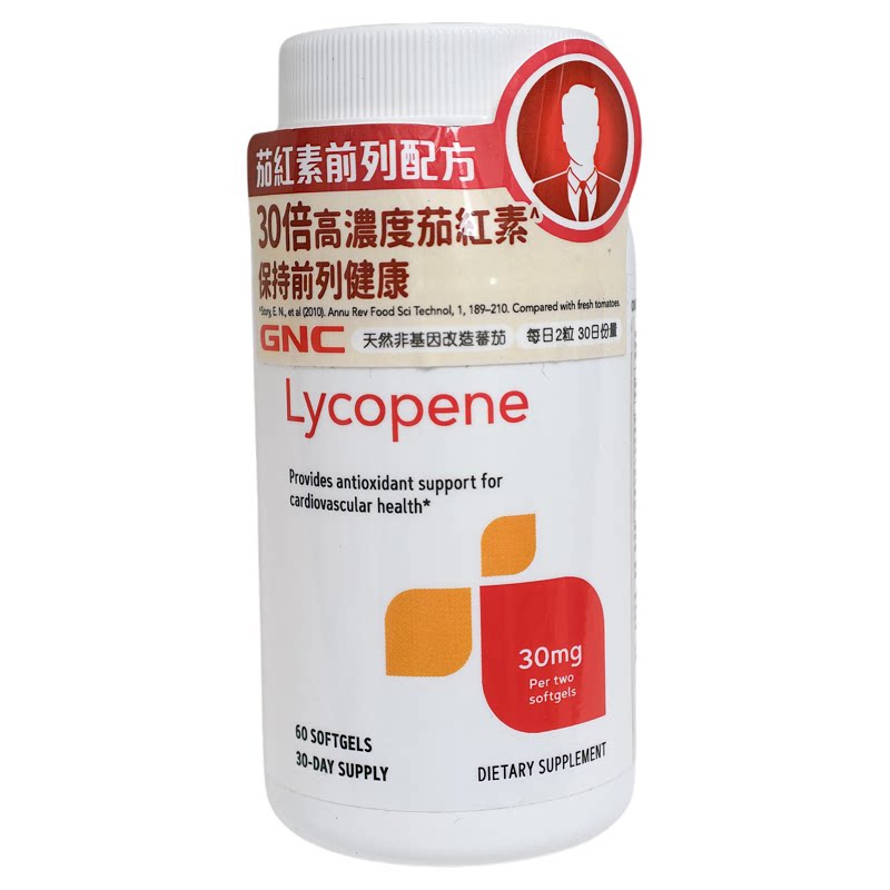 香港代购GNC健安喜男士前列配方