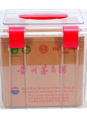茅镇酒专用箱飞天生肖酒密封套件